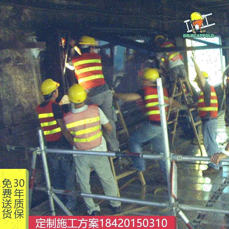 脚手架